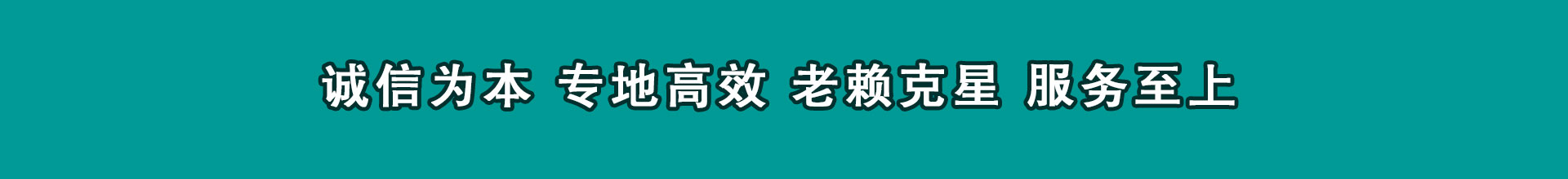 金平催钱公司
