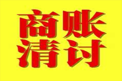 抚养权变更与债务关系探讨